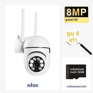 O-Kam pro 8MP HD Night Color Wifi IP กล้องเฝ้าระวังไร้สายกล้อง PTZ 4X ซูม Humanoid ติดตาม Cam ไม่มีโ