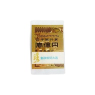 100 million yen D Gold White Snake 1 piece Prayer Wallet Laminated Feng Shui Good Luck Charm Money r