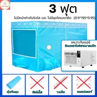 Spa Kgold เต็นท์แอร์ มุ้งแอร์ มุ้ง มุ้งแอร์เคลื่อนที่ 195x180x130cm tents สำหรับที่นอน 6 ฟุต เต็นท์แ