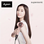 日本 Dyson 限定 櫻花粉紅 風筒 吹風機 戴森 日本限定色 日本代購
