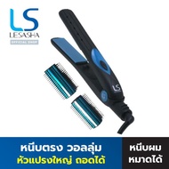 สินค้าใหม่ LESASHA เครื่องหนีบผม 4IN1 MULTI-HAIR STYLER รุ่น LS1158 ขายดี เครื่อง หนีบ ผม ที่ หนีบ ผ