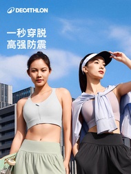เสื้อชั้นในกีฬา Decathlon 350760 สำหรับผู้หญิง ชุดโยคะ ป้องกันแรงกระแทก ซิป ทรงหน้าอกใหญ่ ระดับสูง เ