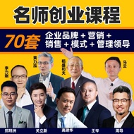 [Malaysia+Foreign Abroad] Famous Teacher Full Course!Real Estate|Stock|D Cryptocurrency|Trading|Mark