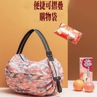 A58-（粉色）大容量可折疊便攜環保袋 日本折疊環保購物袋包 旅行單肩便攜加厚大號買菜包