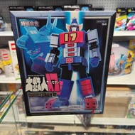 (黃埔聚寶坊B1b號舖門市現貨) Action Toys 大鐵人17 DAITETSUJIN 17