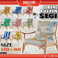 /-Shaped Cushion Covers Size STD/ 14pcs 7-seat/ High Grade Cushion Covers KSCS Cushion Cover 45x45cm