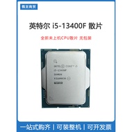 13Generation Core i5-13400F Scrap CPU 10Core16Thread Without integrated graphics