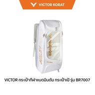 VICTOR Badminton Sports Bag Backpack Model BR7007 (Korat)