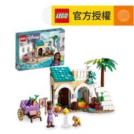 樂高 - LEGO® Disney™ 43223 Asha in the City of Rosas (迪士尼,公主玩具,Asha,星願奇緣,玩具,禮物)