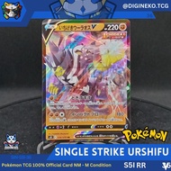 Single Strike Urshifu V S5I RR 36 Pokemon TCG Japan