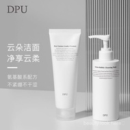 【控油清透】DPU洗面奶 洁面乳 氨基酸洗面奶 温和控油 保湿深层清洁泡沫DPU Facial Cleanser Cleanser Amino Acid Facial Cleanser Gentle 