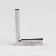 Mini Square Ruler Unilateral 90 Degree Flat Square Ruler DIN875/00 Stainless Steel Square Ruler