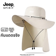JEEP SPIRIT | หมวกกันแดด UV