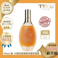 TRUU童 76酵母胺基酸淨膚潔顏露 150g 防滑升級版 <2028.10/2029.05或以後均隨機發貨>(原裝平行進口,正品正貨)