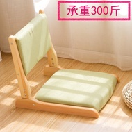 Japanese Tatami Dormitory Lazy Bone Chair Foldable Solid Wood Stool Chair Backrest Legless Bed Backrest Chair LB6V