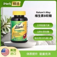 [Nature's Way] Austrian Vitamin B Complex Mineral Antioxidant 3-2