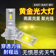 [Tawaran Istimewa] Lampu LED Kereta H7 Plug-in Terus H4 Kuning 3000K Kecerahan Tinggi Lampu Hadapan 