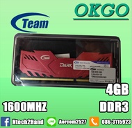 RAM PC Team Dark ( 4GB  / DDR3 /1600Mhz ) Red