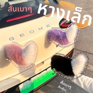 UBT | การตกแต่งท้ายรถควบคุมด้วยเสียง