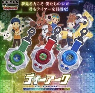 Digimon 03 數碼暴龍機 藍色