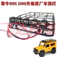 牛 mn99s D91 D90 mn98