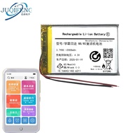 Suitable for Xueba Japanese Trail M8/M3 Reproduction Machine 505060 544363Battery 2,000mAh