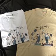 TWENTY FIVE TWENTY ONE T-SHIRT / 2521 kdrama merchandise