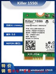 現貨Killer1550i Intel 9560 AX201 AC CNVI M.2無線網卡 聯想 Y7000滿$300