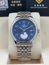 全新 NEW  TUDOR 帝舵 1926 LUNA 91560 藍色 2026年5月 全套 FULL SET