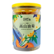 Hualien City Farmers Association Alpine Oil Chrysanthemum 40g/Can