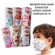 Children's KF94 Mask Motif KF94 CAREION Mask Children's KF94 Mask Motif KF94 Children's Character Ma