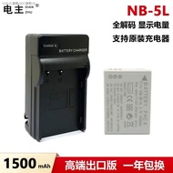 Canon NB-5L Pin SX210 200 220 230 IXUS 960 970 980 990 850 860