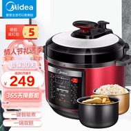 美的（Midea）电压力锅家用5L双胆高压锅鲜汤深胆煮汤锅 智能多功能电饭煲 智能预约焖香饭智能 【双胆】50Simple105