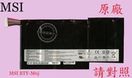 英特奈 微星 MSI  MS-16K2 WS63 7RK 原廠筆電電池 BTY-M6J