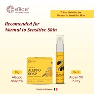 e'lioe Travel Kit for Normal to Sensitive Skin (1% Laurel Berry Oil Aleppo Soap 25g + Argan Oil (Pur