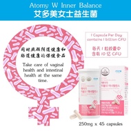 Original Atomy W Inner Balance艾多美女士益生菌 (250mg x45 capsule)【READY