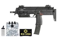 BS靶心生存遊戲 送電池充電器回收袋BB彈 VFC/Umarex MP7A1 AEG電動槍 衝鋒槍-V2-MP7-B12