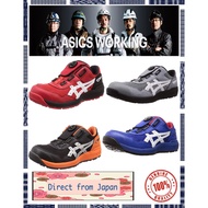 Aics CP209 safety boots work shoes asics NON SLIP work boots direct from japan