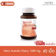 Vistra Acerola Cherry 1000mg 45 เม็ด (1ขวด) วิสทร้า อะเซโรลาเชอร์รี่ วิสตร้า
