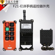 Best-Selling/* F21-E1B Handle Shell Yuding Remote Control Driving Transmitter Can Open Tickets ZEN