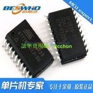 【量大從優】ATTINY4313-SU SOP20 單chip機IC chip 全新 原裝現貨 MCU 貼chip