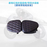 Applicable to Qianjiang Flash 300S Modified Pieces Foldable Cushion Headlight Handlebar QJ Flash 300