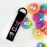Yu Jin Korean Customisable Embroidered Name Tag Ribbon Kids Children Preschool Keychain Personalised Gift Christmas