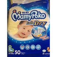 MamyPoko extra dry-L*