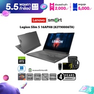 Lenovo Legion Slim 5 16APH8 (82Y90006TA) Ryzen 7 7840HS/RTX4060/16GB/512GB/16.0/Win11 (Storm Grey)