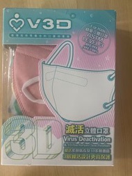 幼童立體口罩 V3D mask For Kids 3D口罩
