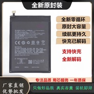 Suitable for OPPO A53 A53T/M A59 A59S A59T A59M BLP601 Mobile Phone Battery