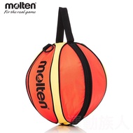【💥日本直送】Molten 5號球至7號球用 球類收納袋 1個裝 籃球色系