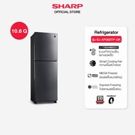 SHARP ตู้เย็น 2 ประตู Inverter 10.6 คิว MEGA Freezer รุ่น SJ-XP300TP-DK สีเงินเข้ม