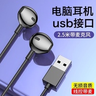 USB Interface Internet Cafe Desktop School Notebook/7.3 W